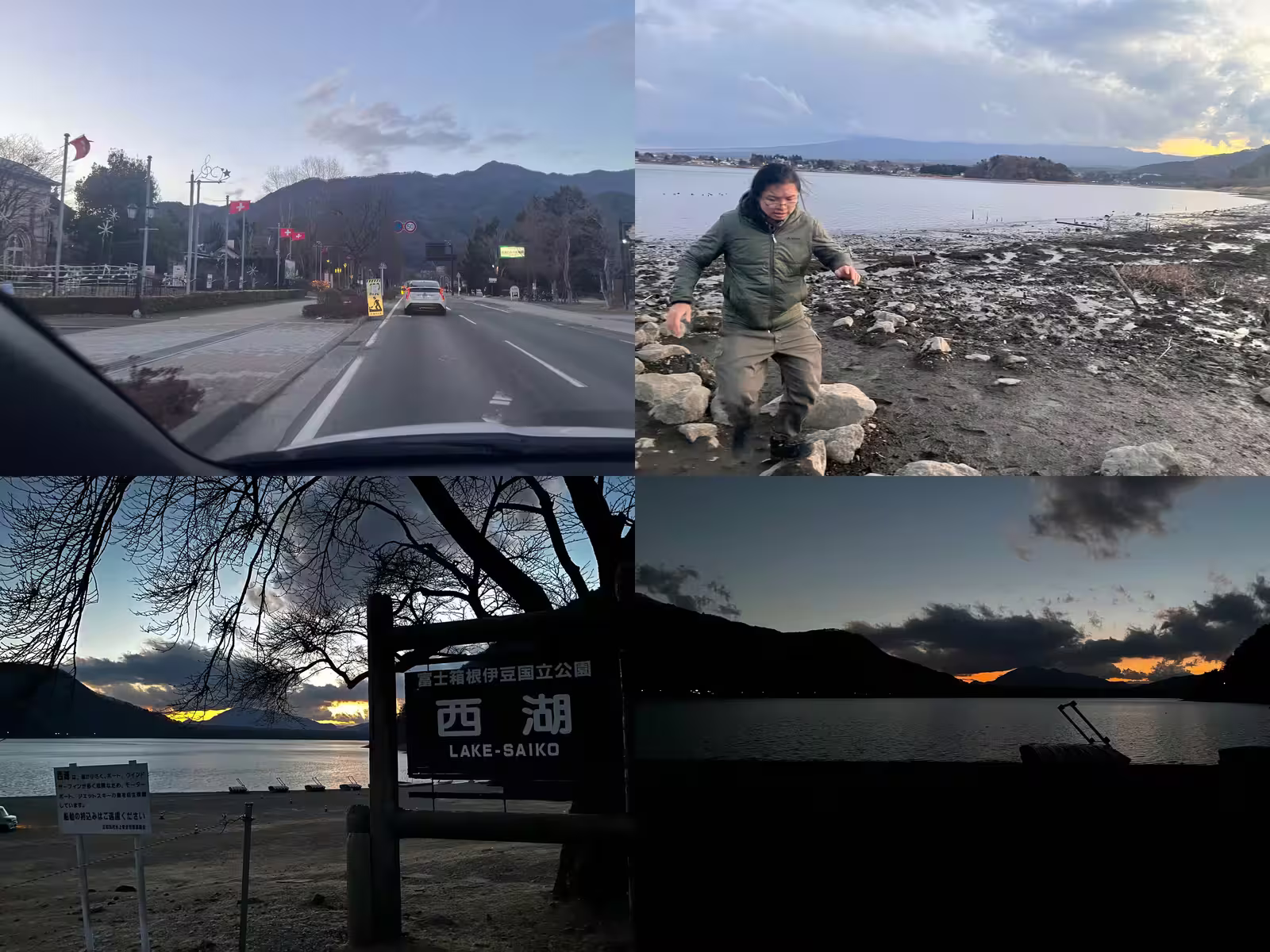 最後の二つの湖を集めてから、静岡に戻る。