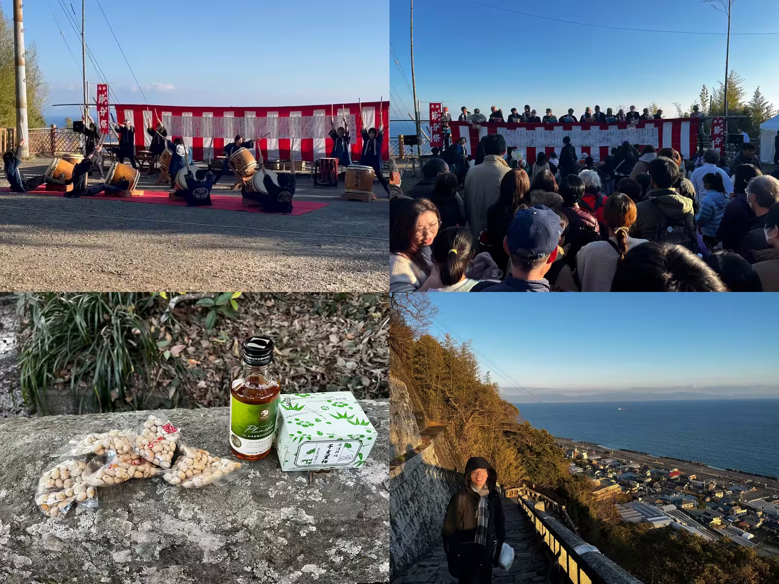 節分祭で太鼓の演奏を楽しみ、豆まきの景品までもらった。