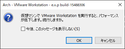 vmware hint